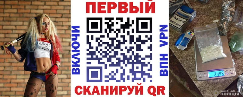 АМФ Розовый  где можно купить   Батайск 