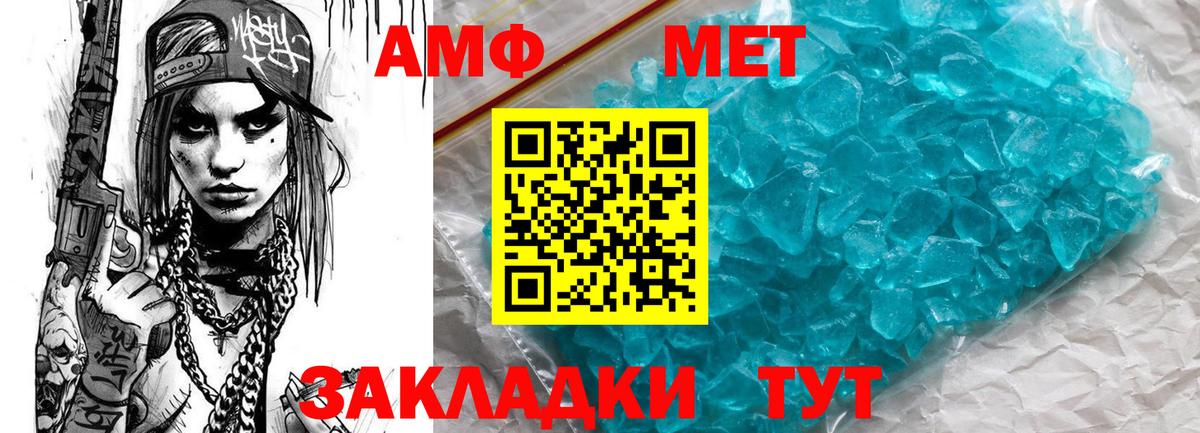 kraken ССЫЛКА  Батайск  АМФЕТАМИН Розовый  АМФ 