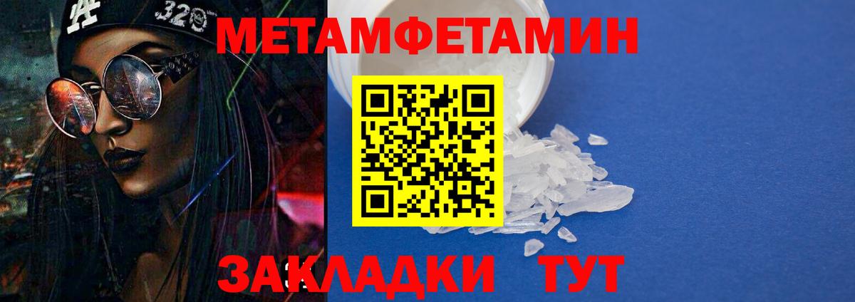 Амфетамин VHQ Батайск