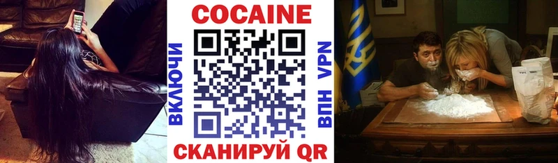 Cocaine 99%  Батайск 