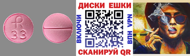 ЭКСТАЗИ 280 MDMA Батайск
