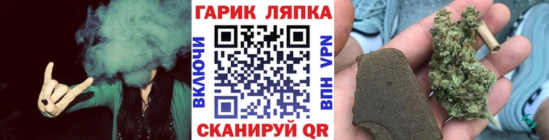 Гашиш hashish  Батайск 