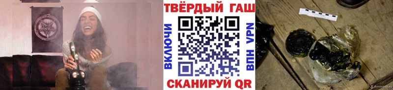 Гашиш ice o lator Батайск