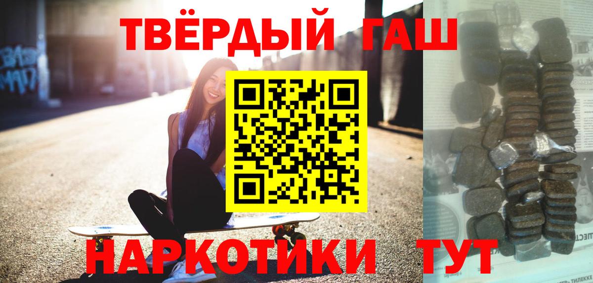Гашиш ice o lator Батайск