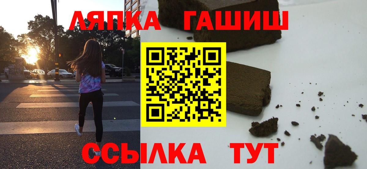 наркошоп  ГАШ Premium  Вход с VPN  Гашиш VHQ  Батайск 