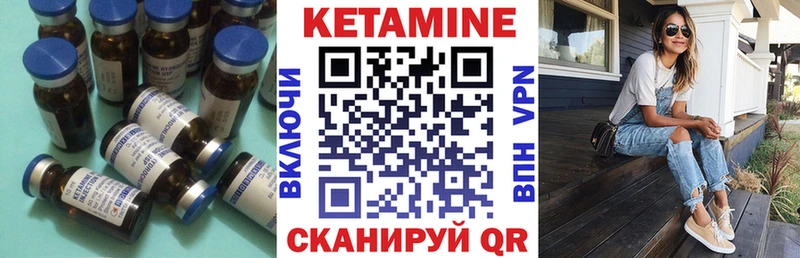 КЕТАМИН ketamine  Батайск 