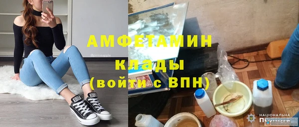 герыч Вязьма