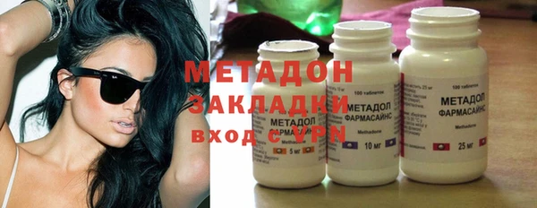 герыч Вязьма