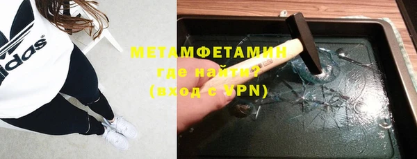 гидропоника Вяземский