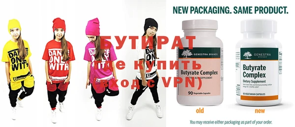 spice Вязники