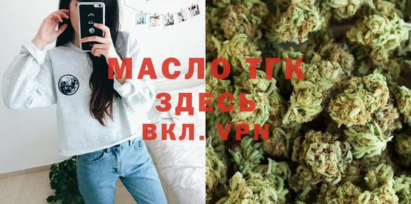 марки lsd Волоколамск
