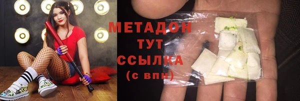 герыч Вязьма