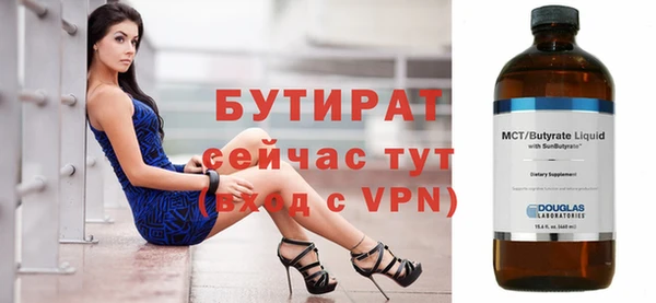 гидропоника Вяземский