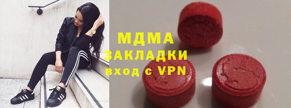 герыч Вязьма