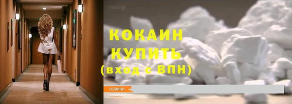 герыч Вязьма