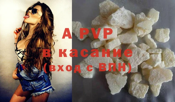 герыч Вязьма