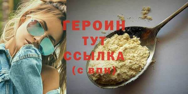 герыч Вязьма