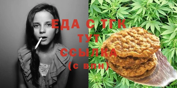 spice Вязники