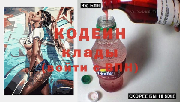 герыч Вязьма