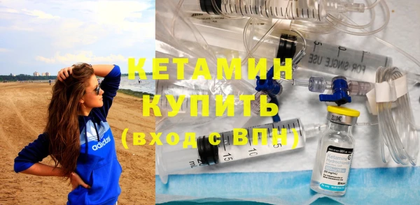 бутик Волосово