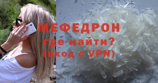 герыч Вязьма