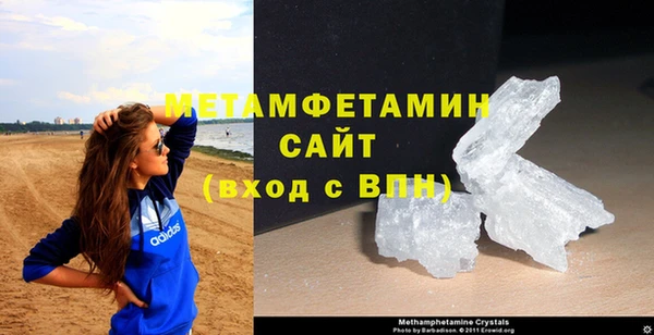 герыч Вязьма