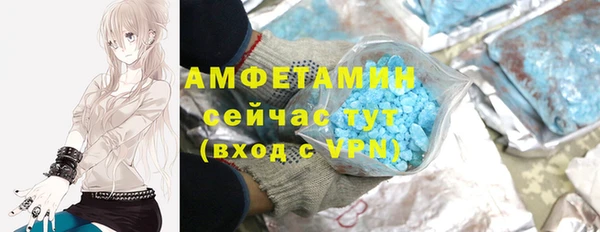 герыч Вязьма