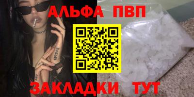 дмт Апшеронск