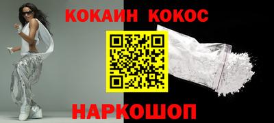 бутик Берёзовский