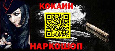 бутик Берёзовский