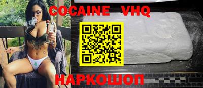 ALPHA-PVP Беслан