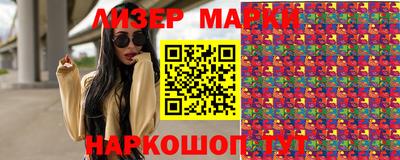 бутик Берёзовский