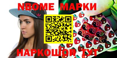 бутик Берёзовский