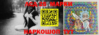 ALPHA-PVP Беслан