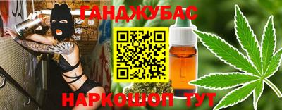 бутик Берёзовский