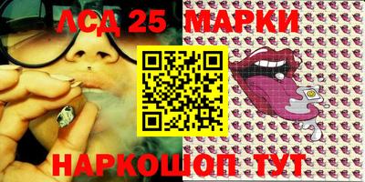 бутик Берёзовский