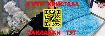MDMA Бийск