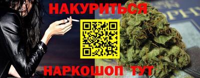 ALPHA-PVP Беслан