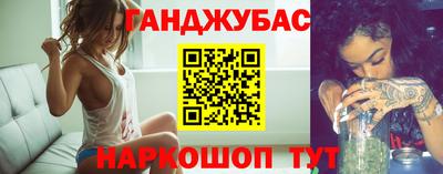 дмт Апшеронск