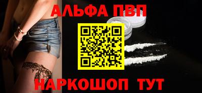 MDMA Бийск