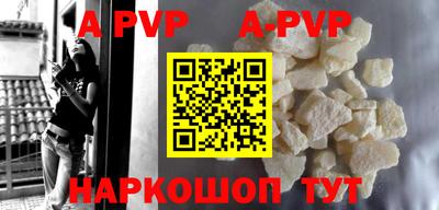 MDMA Бийск