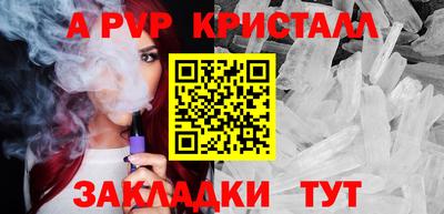 бутик Берёзовский