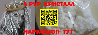 дживик Апрелевка