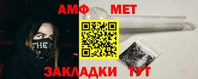 дмт Апшеронск