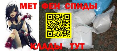 ALPHA-PVP Беслан