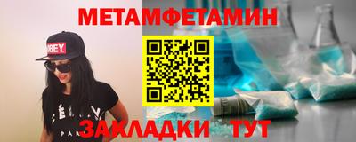ALPHA-PVP Беслан