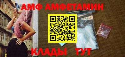 MDMA Бийск