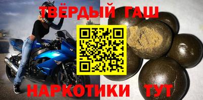 ALPHA-PVP Беслан