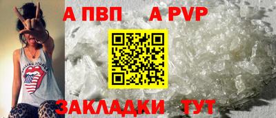 MDMA Бийск