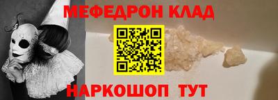 бутик Берёзовский